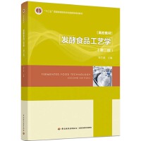 �l(f��)��ʳƷ��ˇ�W(xu��)���ڶ��棩����ʮ���塱��ͨ�ߵȽ������Ƈ��Ҽ�Ҏ(gu��)���̲ģ�