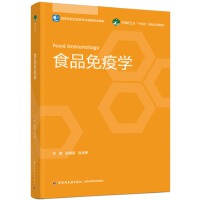 ʳƷ���ߌW(xu��)���ߵȌW(xu��)УʳƷ�I�B(y��ng)�c�������I(y��)�̲ģ�