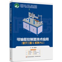 �ɾ��̿��������g���ã���������Qϵ��PLC���Ї��p���I(y��)��ʮ���塱Ҏ(gu��)����헽̲ģ�