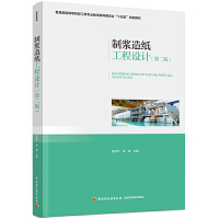 �Ɲ{�켈�����O(sh��)Ӌ(j��)���ڶ��棩�����������ߵȌW(xu��)У�p����I(y��)�̌W(xu��)ָ��(d��o)ί�T��(hu��)��ʮ���塱Ҏ(gu��)���̲�