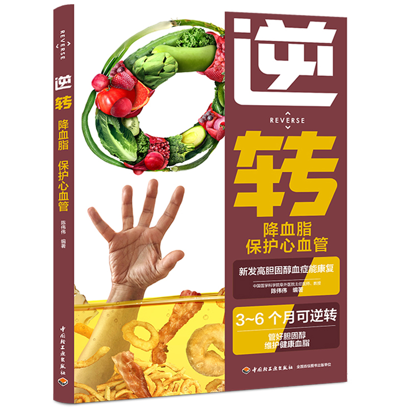 ���D(zhu��n)����Ѫ֬���o(h��)��Ѫ��