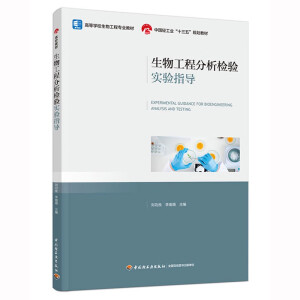 ���﹤�̷����z򞌍�ָ��(d��o)���ߵȌW(xu��)У���﹤�̌��I(y��)�̲�/�Ї��p���I(y��)��ʮ���塱Ҏ(gu��)���̲ģ�