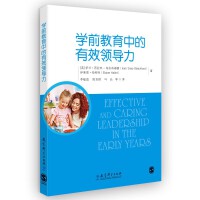 �W(xu��)ǰ�����е���Ч�I(l��ng)��(d��o)��