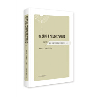 �ǻۈD���^���O(sh��)�c����(w��)