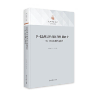 �l(xi��ng)�������Y(ji��)��(g��u)���\(y��n)�ЙC(j��)���о�