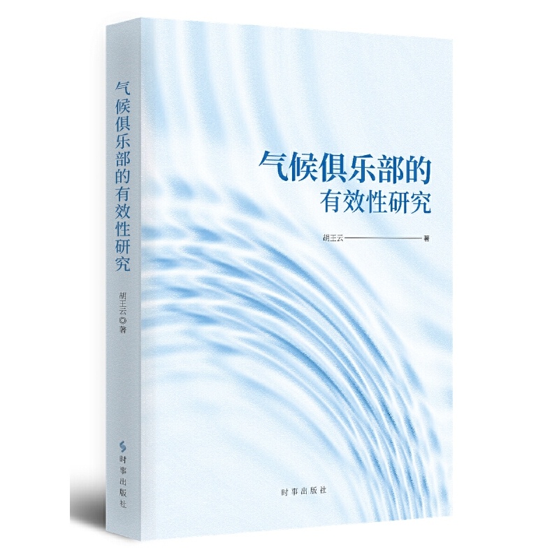 ���㘷������Ч���о�