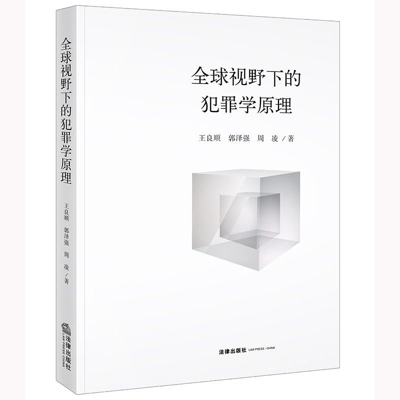 ȫ��ҕҰ�µķ���W(xu��)ԭ��