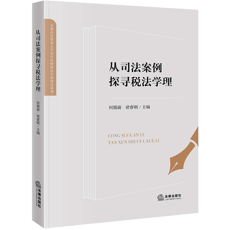 ��˾������̽�������W(xu��)��