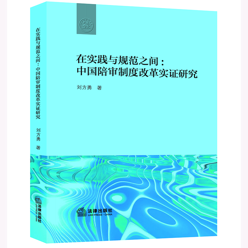 �ڌ�(sh��)�`�cҎ(gu��)��֮�g���Ї��㌏�ƶȸĸ(sh��)�C�о�