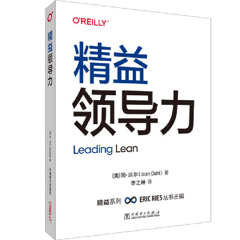 O'Reilly: �����I(l��ng)��(d��o)��