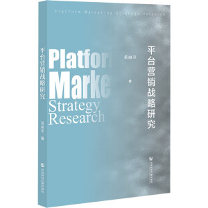 ƽ�_(t��i)�I(y��ng)�N��(zh��n)���о�