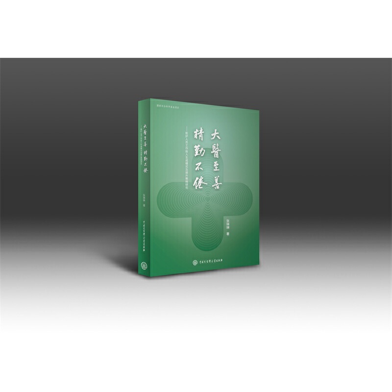 ���t(y��)���� ���ڲ��롪���t(y��)�o�ˆT����Ͷ��ģʽ�����������о�