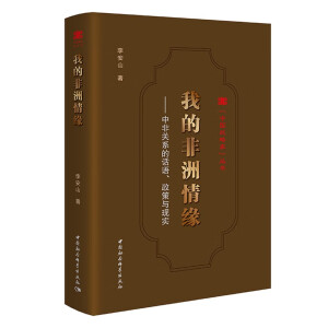 �ҵķ����龉