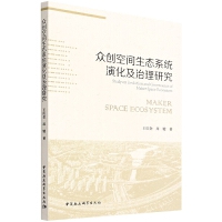 ����(chu��ng)���g���B(t��i)ϵ�y(t��ng)�ݻ��������о�