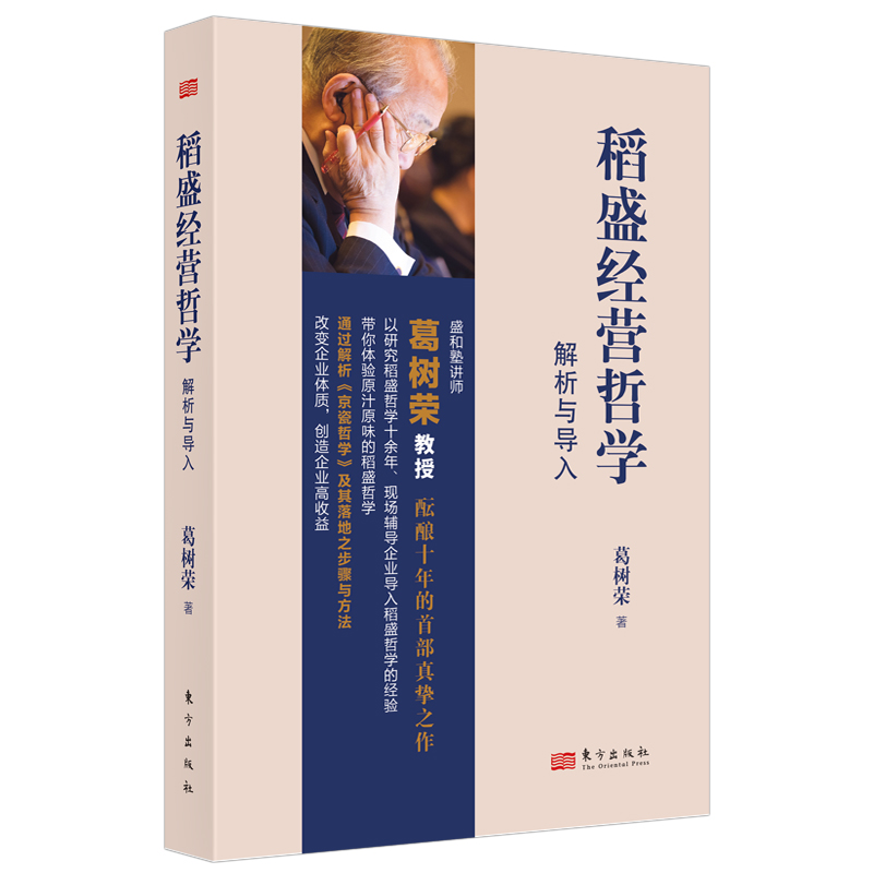 ��ʢ��(j��ng)�I(y��ng)�܌W(xu��)�����c��(d��o)��