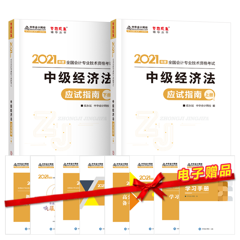 2021���м�(j��)��(hu��)Ӌ(j��)�Q��(y��ng)ԇָ��-�м�(j��)��(j��ng)��(j��)��������(c��)�� ��(m��ng)����� �ٷ��̲��o��(d��o)��