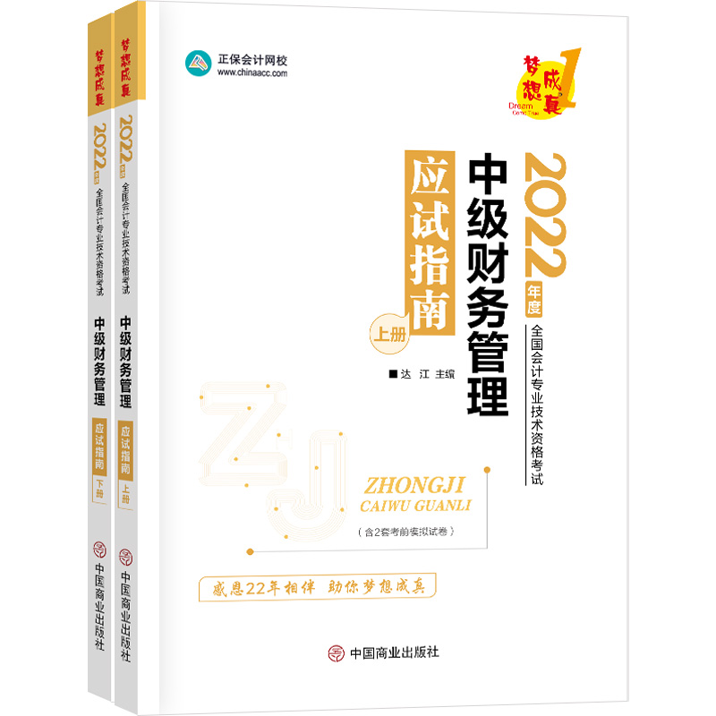 �м�(j��)��(hu��)Ӌ(j��)�Q2022�̲��o��(d��o) �м�(j��)ؔ(c��i)��(w��)���� ��(y��ng)ԇָ�� ������(hu��)Ӌ(j��)�W(w��ng)У ��(m��ng)�����