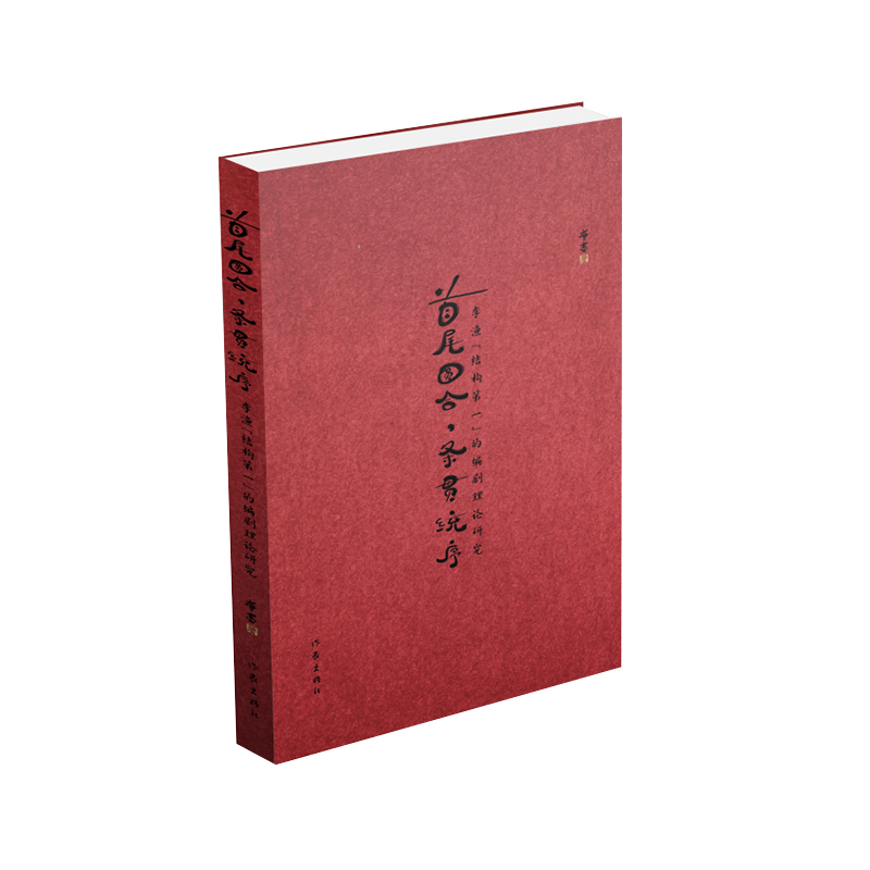 ��β�A�����l؞�y(t��ng)�򡪡���O���Y(ji��)��(g��u)��һ���ľ�����Փ�о�