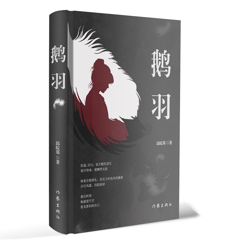 �Z�𣨁�(l��i)��һλŮ�Ɏ������������B(t��i)�^��С�f(shu��)�����Ȃ��b���ɵġ��C�����͸���B(t��i)�כ����I(xi��n)������q�¡���