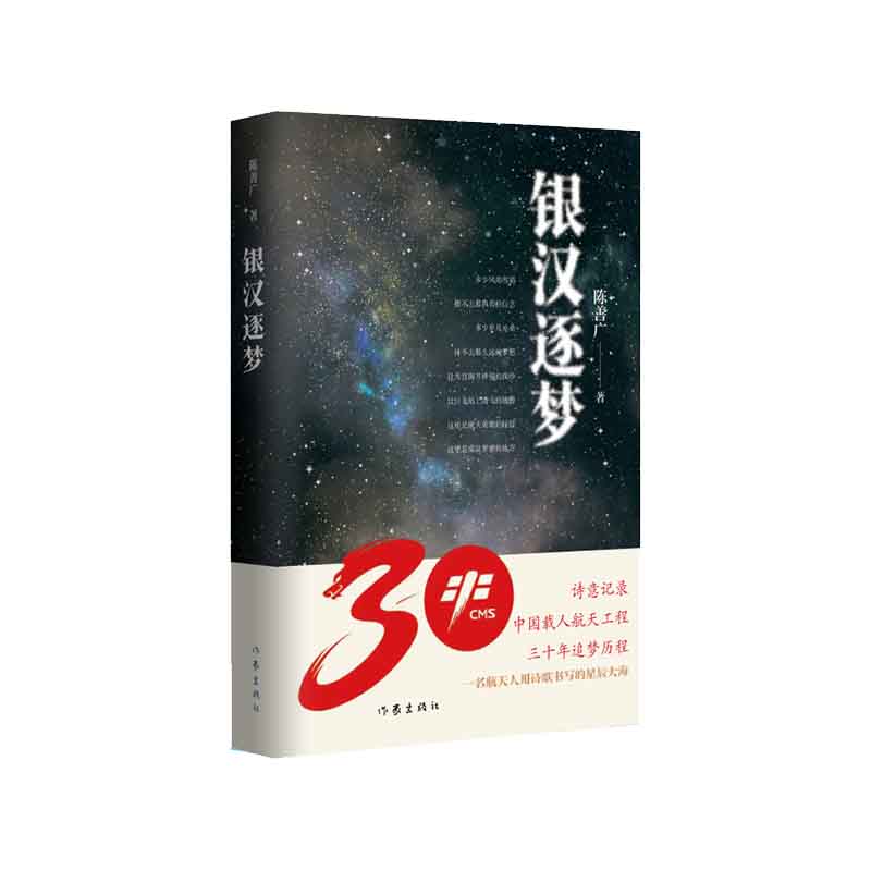 �y�h����(m��ng)��Ԋ��ӛ��Ї�(gu��)�d�˺��칤����ʮ��׷��(m��ng)�v�̣�