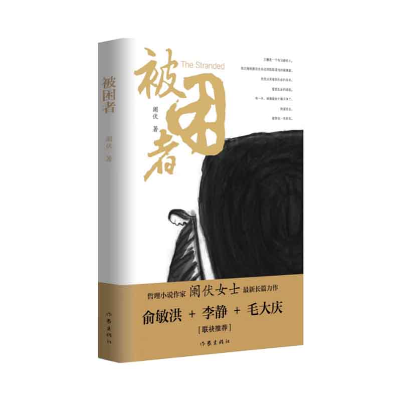 �����ߣ������顢���o��ë��c(li��n)�����]���@�������L(zh��ng)ƪС�f��