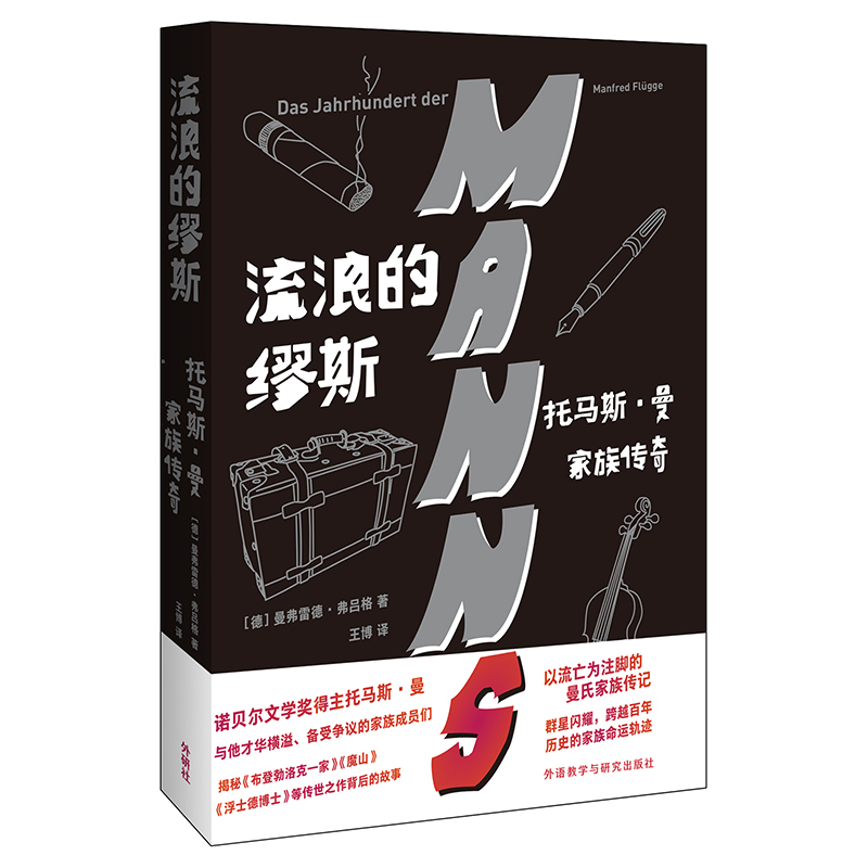 ���˵Ŀ�˹:���R˹.���������