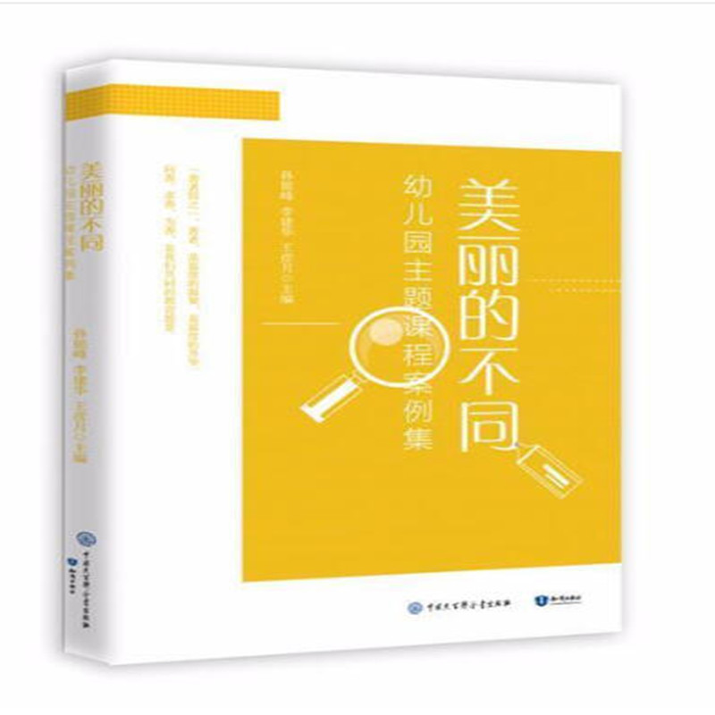 �����Ĳ�ͬ �׃��@���}�n�̰�����