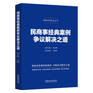 �����½�(j��ng)�䰸�����h��Q֮��