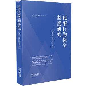 �����О鱣ȫ�ƶ��о�