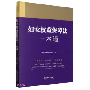 ����һ��ͨ��32.�DŮ��(qu��n)�汣�Ϸ�һ��ͨ���ھŰ桿