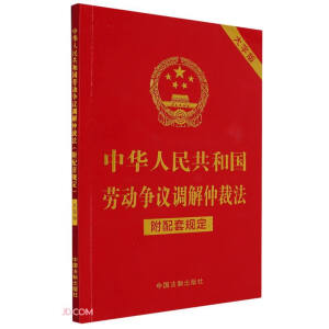 ���A���񹲺͇�(gu��)�ڄ�(d��ng)��(zh��ng)�h�{(di��o)���ٲ÷���������Ҏ(gu��)���������ְ棩