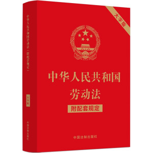 ���A���񹲺͇��ڄӷ���������Ҏ(gu��)���������ְ棩