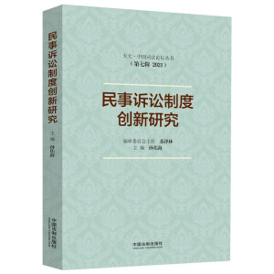 �����V�A�ƶȄ�(chu��ng)���о�