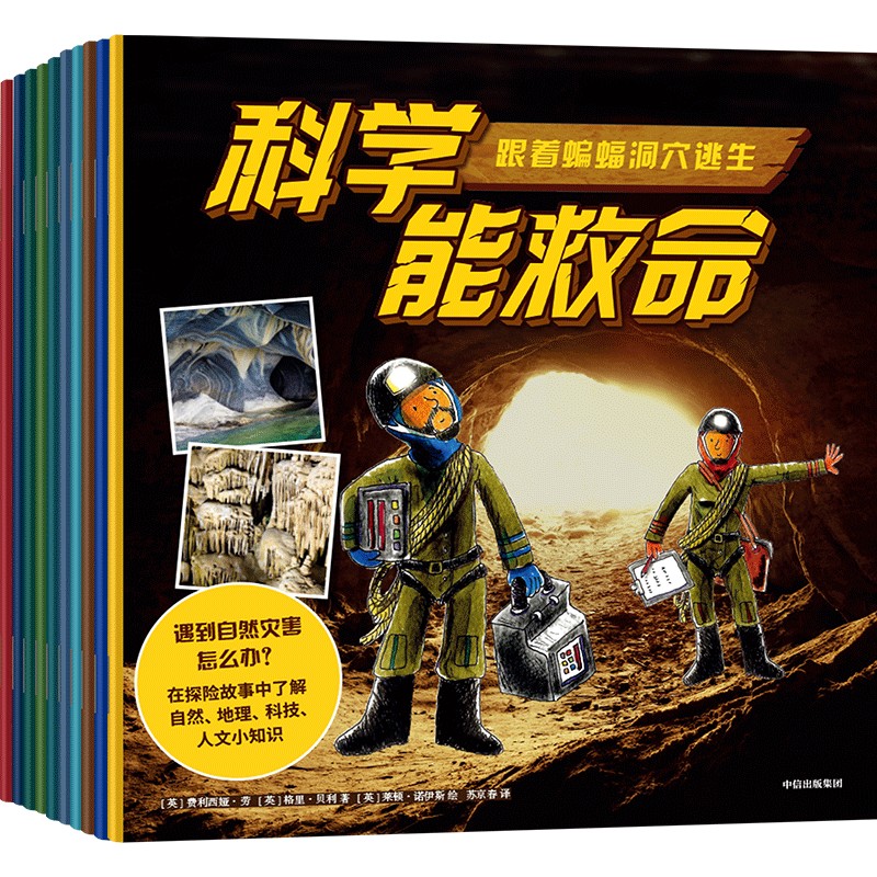 �ƌW(xu��)�ܾ�����ȫ10��(c��)�� 7~12�q