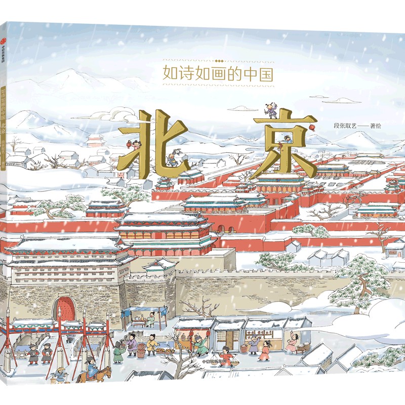 ��Ԋ�箋���Ї��������� 5~12�q