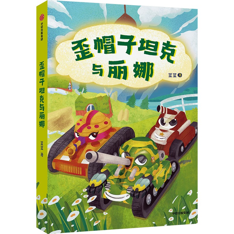 ��ñ��̹���c����