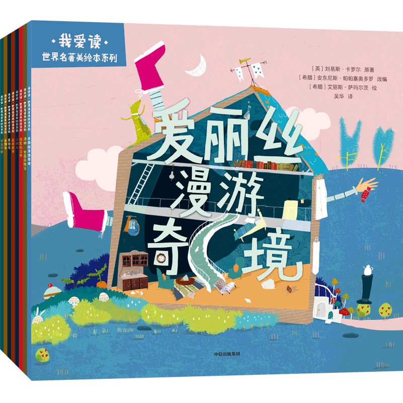 �Ґ��x�������������L��ϵ�У����bȫ8�ԣ�