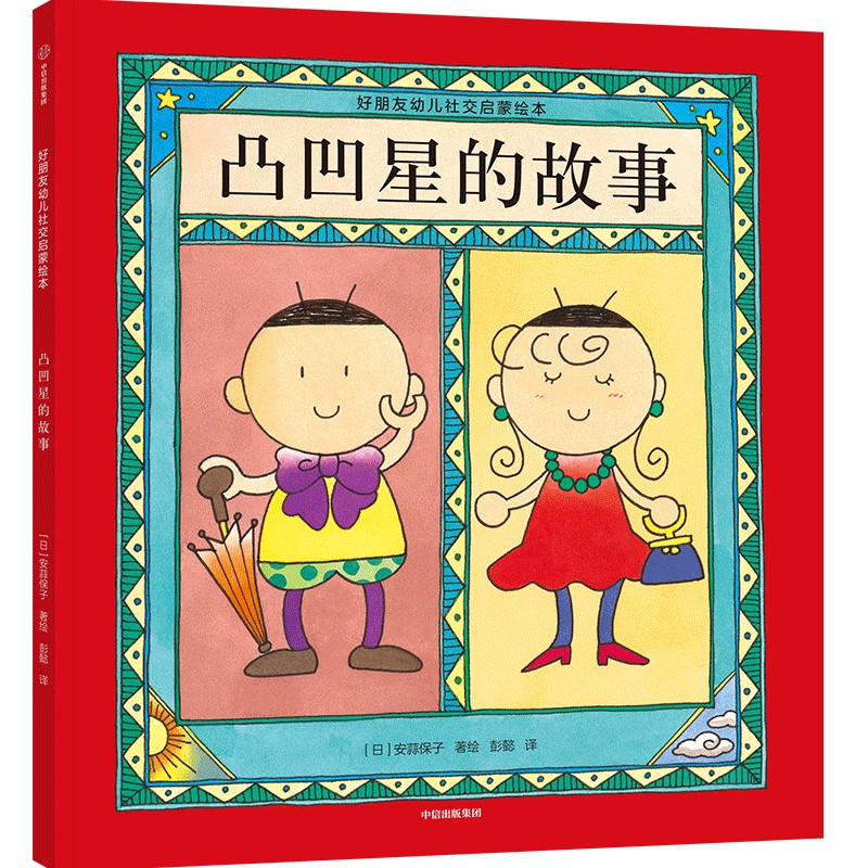 ͹���ǵĹ���