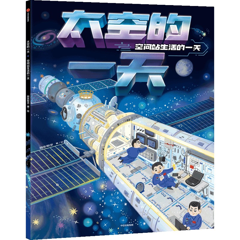 ̫�յ�һ�죺���gվ�����һ��