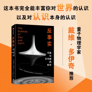 �����������c�����ܵĿƌW(xu��) �����J(r��n)�RՓ�ĸ�����ͻ�� �����Ŀһ�� ������������