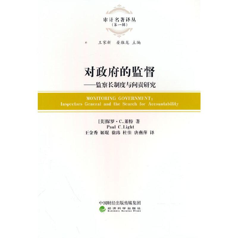 ��(du��)�����ıO(ji��n)��--�z���L(zh��ng)�ƶ��c��(w��n)؟(z��)�о�