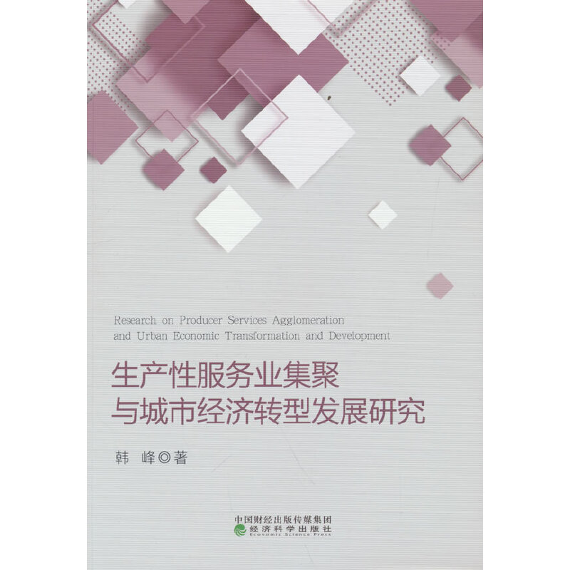 ���a(ch��n)�Է��՘I(y��)�����c���н�(j��ng)���D(zhu��n)�Ͱl(f��)չ�о�