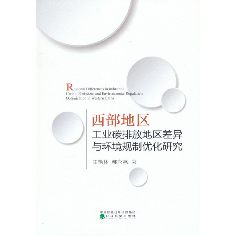 �����؅^(q��)���I(y��)̼�ŷŵ؅^(q��)��c�h(hu��n)��Ҏ(gu��)�ƃ�(y��u)���о�