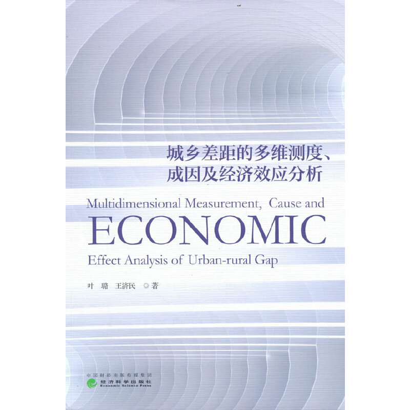 ���l(xi��ng)���Ķ�S�y�������򼰽�(j��ng)��Ч��(y��ng)����