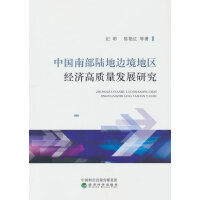 �Ї��ϲ�ꑵ�߅���؅^(q��)��(j��ng)��(j��)���|(zh��)���l(f��)չ�о�