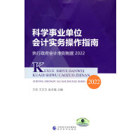 �ƌW�I(y��)��λ��Ӌ����(w��)����ָ��