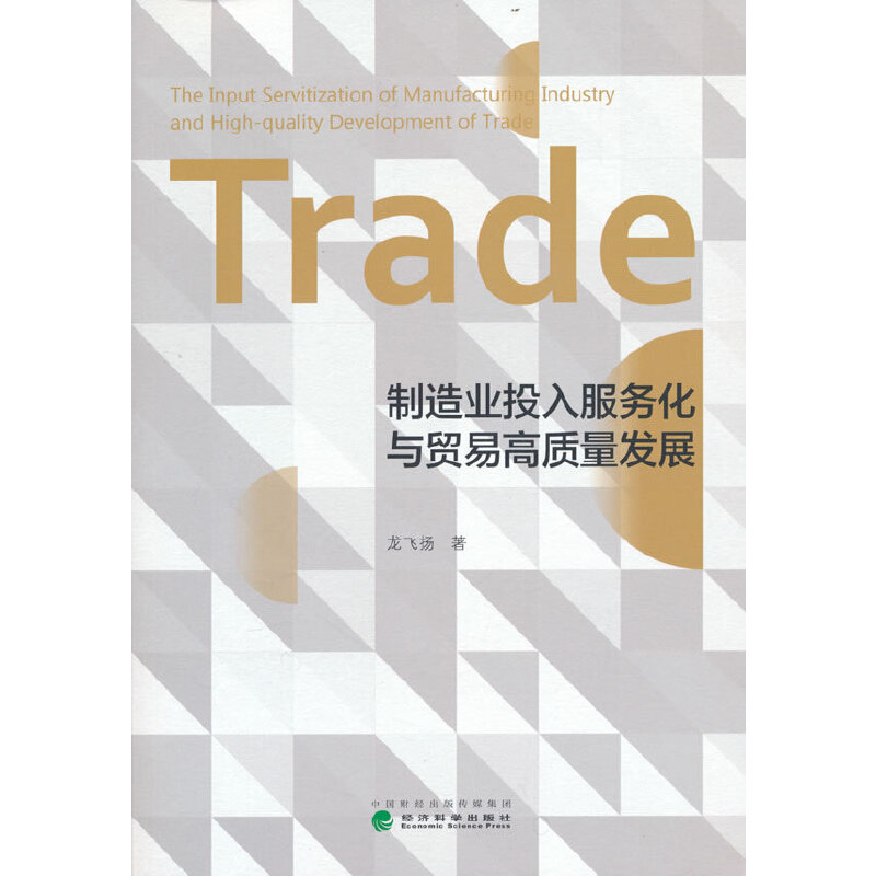 ����I(y��)Ͷ�����(w��)���c�Q(m��o)�׸��|(zh��)���l(f��)չ