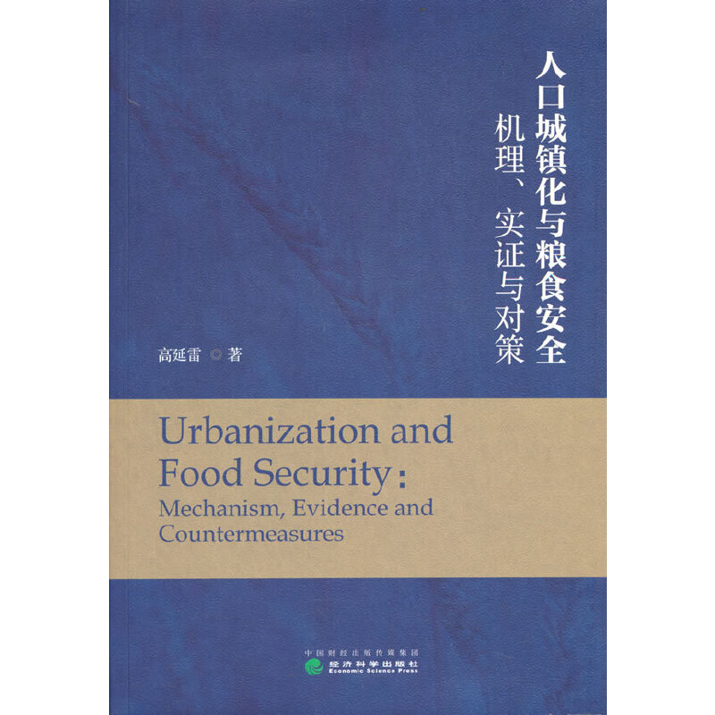 �˿ڳ��(zh��n)���c�Zʳ��ȫ���C�������C�c����