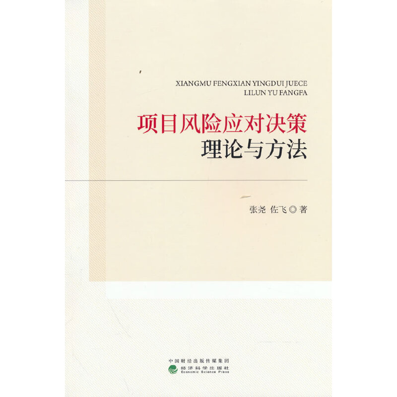 �(xi��ng)Ŀ�L(f��ng)�U(xi��n)��(y��ng)���Q����Փ�c����