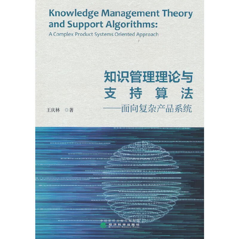 ֪�R������Փ�c֧���㷨--������s�a(ch��n)Ʒϵ�y(t��ng)